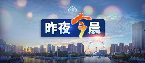 番禺都市爆料新闻最新疫情,多区域调整防控措施，防控形势持续关注  第3张