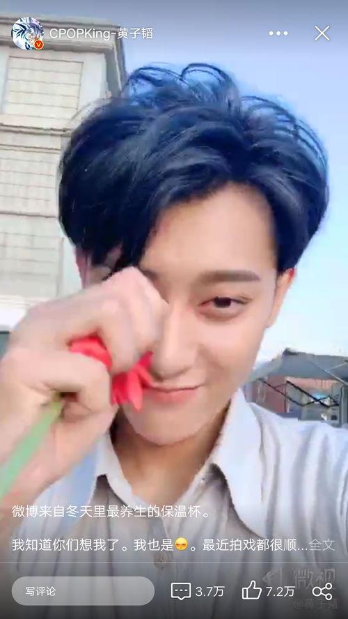 抖音爆料黄子韬视频大全,精彩瞬间回顾  第2张