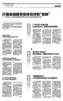 新闻爆料小组名称大全集,探寻媒体力量背后的神秘团队  第1张